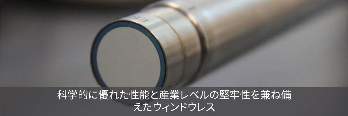 科学的に優れた性能と産業レベルの堅牢性を兼ね備えたウィンドウレスEDS検出器