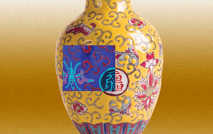 Mapped vase